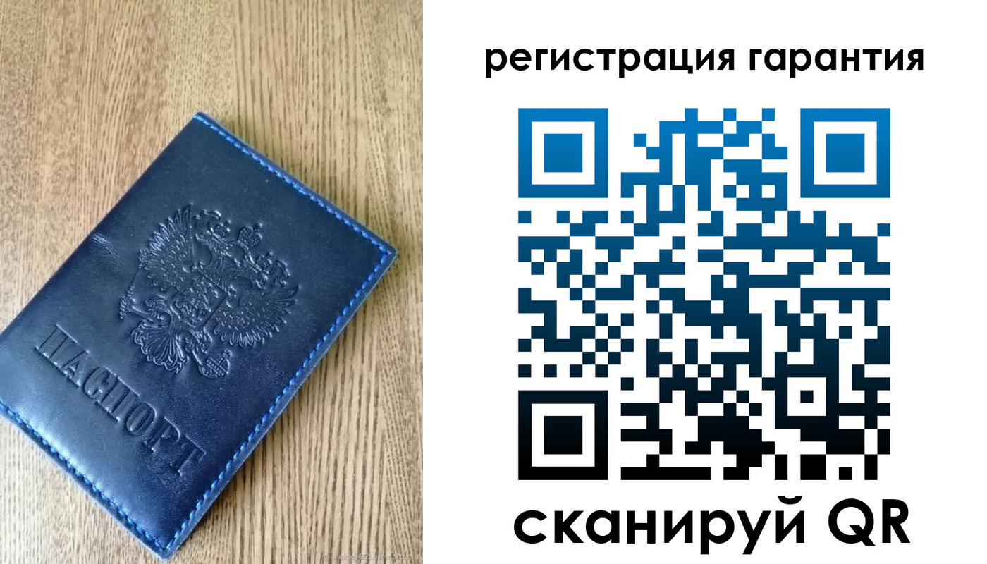 прописка поиск в Советске